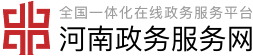 洛阳统计局